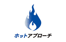 ホットアプローチ フォーム自動入力ツール