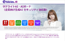 AI Document