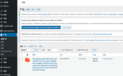 Plugin Screenshot