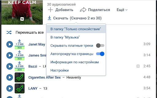 Plugin Screenshot