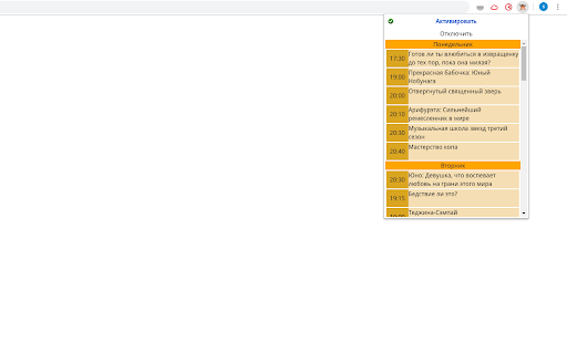 Plugin Screenshot