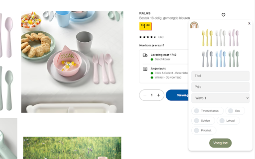 Plugin Screenshot