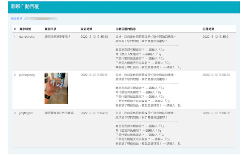 Plugin Screenshot