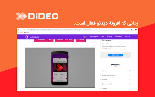 Plugin Screenshot