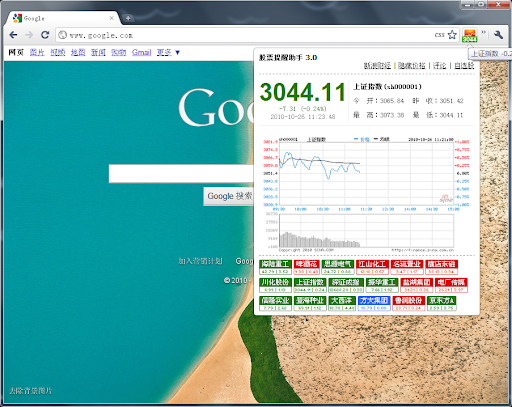 Plugin Screenshot