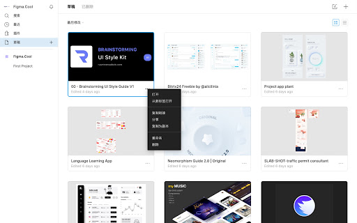 Plugin Screenshot