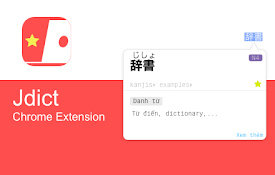 Jdict Dictionary