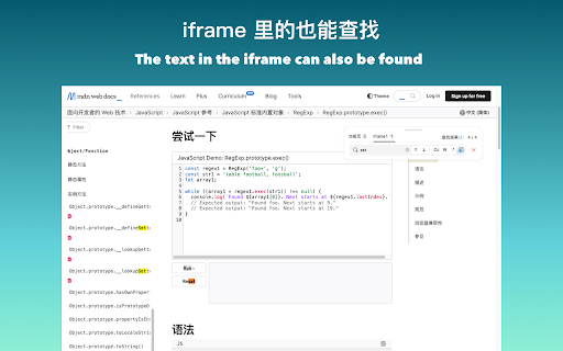 Plugin Screenshot