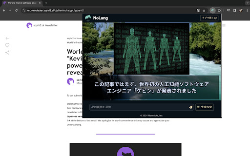 Plugin Screenshot
