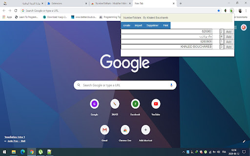 Plugin Screenshot