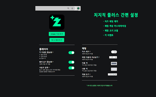 Plugin Screenshot