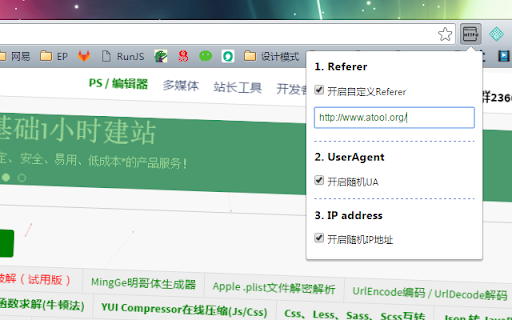 Plugin Screenshot
