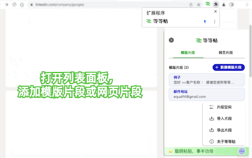 Plugin Screenshot