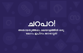 charapara