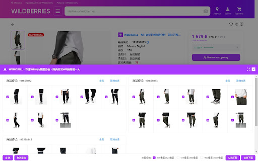 Plugin Screenshot