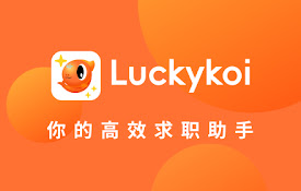 Luckykoi