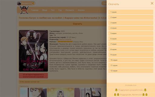 Plugin Screenshot