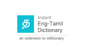 Instant Tamil