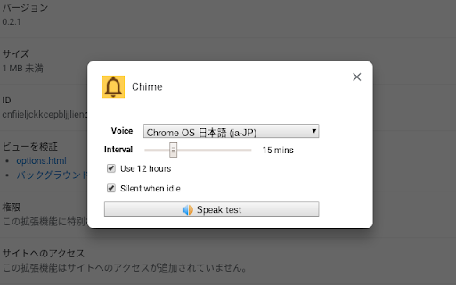 Plugin Screenshot