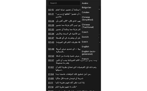 Plugin Screenshot