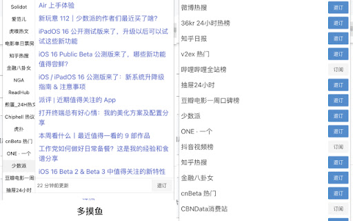 Plugin Screenshot