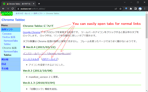 Plugin Screenshot