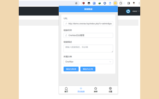 Plugin Screenshot