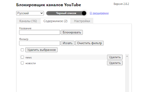 Plugin Screenshot