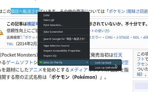 Plugin Screenshot