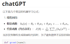 ChatGPT to MarkDown plus
