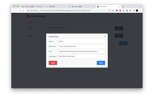 Plugin Screenshot