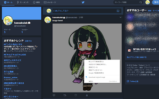 Plugin Screenshot
