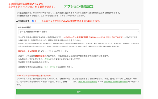 Plugin Screenshot