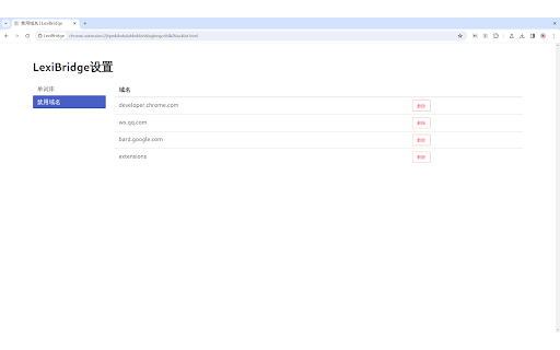 Plugin Screenshot