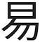 Readable Japanese