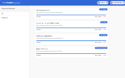 Plugin Screenshot