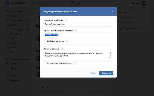 Plugin Screenshot