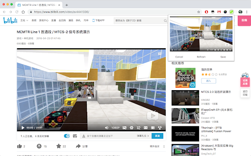 Plugin Screenshot