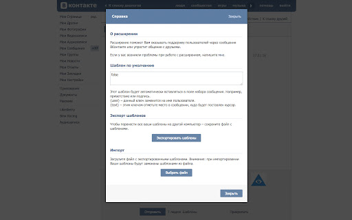 Plugin Screenshot