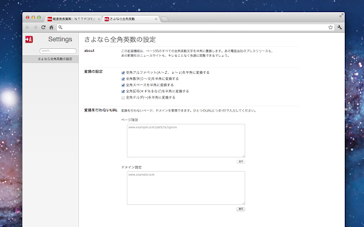 Plugin Screenshot