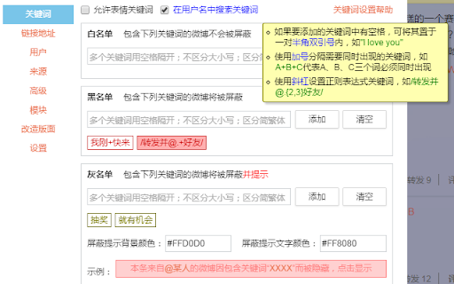 Plugin Screenshot