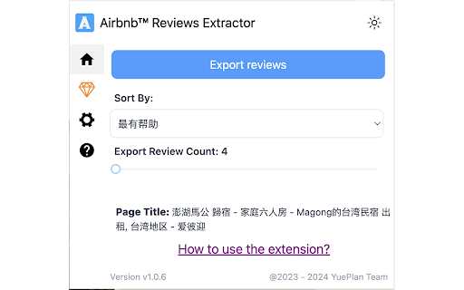 Plugin Screenshot