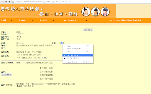 Plugin Screenshot