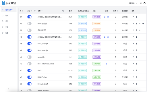 Plugin Screenshot