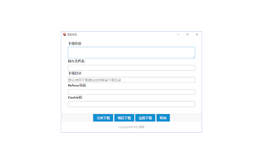 Plugin Screenshot