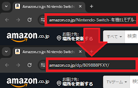 URL Shortener for Amazon