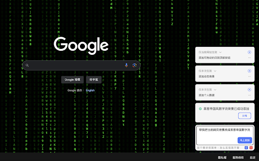 Plugin Screenshot