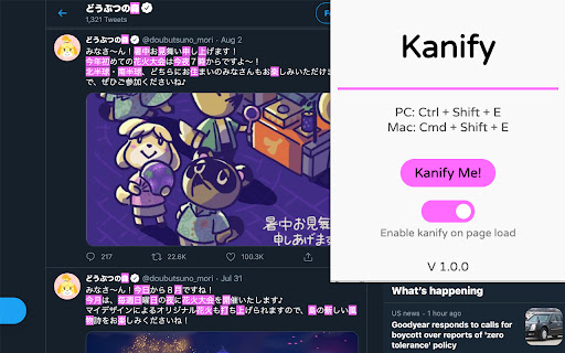 Plugin Screenshot