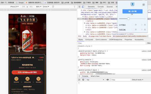 Plugin Screenshot