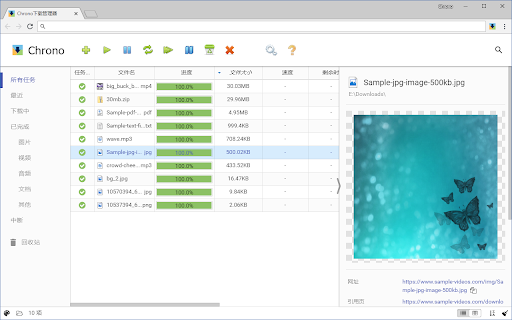 Plugin Screenshot
